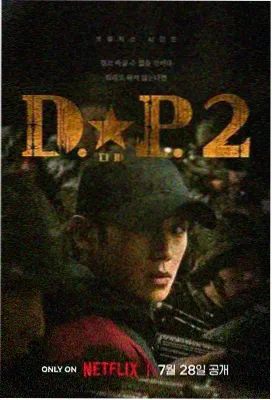 雪中悍刀行